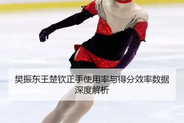 fan-zhen-dong-wang-chu-qin-zheng-shou-shi-yong-lv-yu-de-fen-xiao-lv-shu-ju-shen-du-jie-xi-3-828.jpg