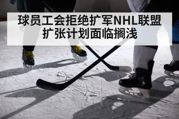 hockey players on ice